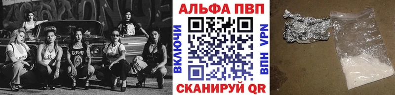 Alpha-PVP Соль Холм