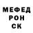 Метадон белоснежный Vlad Popelyaev