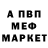 Альфа ПВП Соль Daniil Shamonin