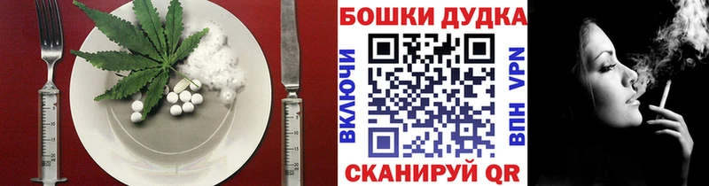 ссылка на мегу вход  Холм  Canna-Cookies конопля 