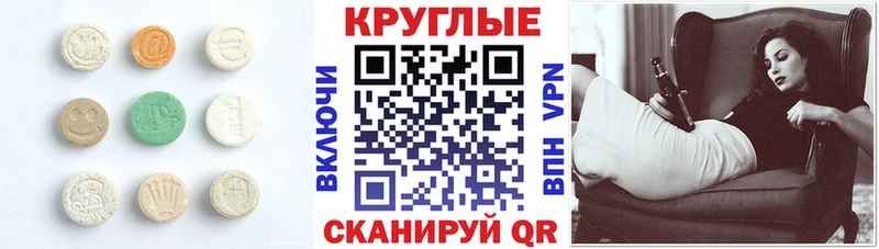 Ecstasy 99% это состав Холм