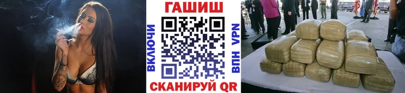 площадка как зайти  Холм  Гашиш 40% ТГК 