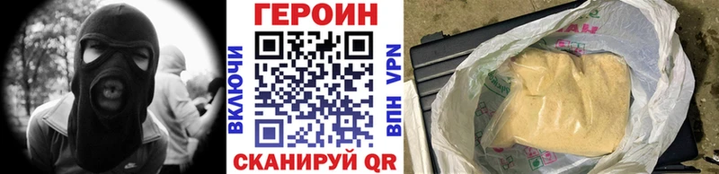 сколько стоит  Холм  Героин Heroin 