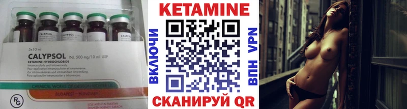 Кетамин VHQ  Холм 