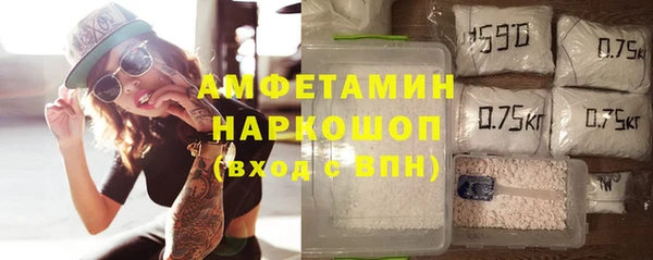 соль ск Абдулино