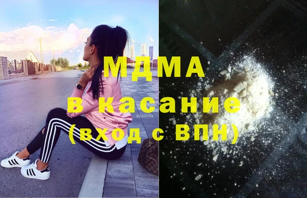 скорость mdpv Гусев