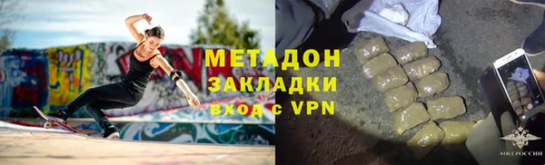 MESCALINE Абаза