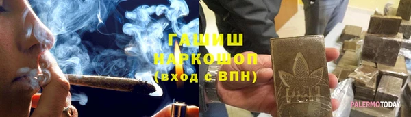 MESCALINE Абаза