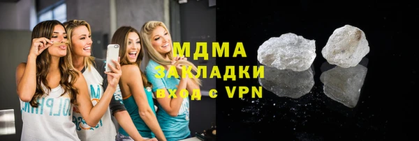 соль ск Абдулино