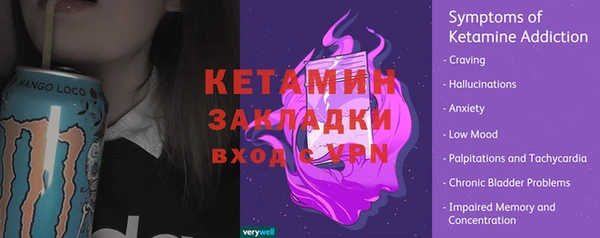 MESCALINE Абаза