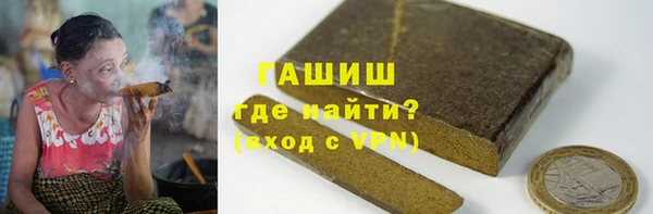 ГАЛЛЮЦИНОГЕННЫЕ ГРИБЫ Семикаракорск
