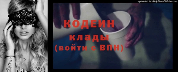MESCALINE Абаза