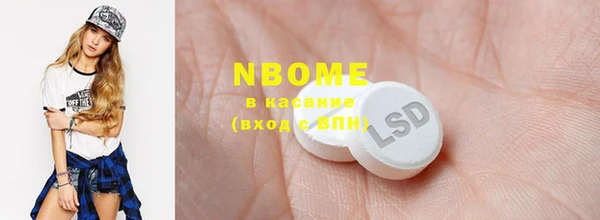 MESCALINE Абаза