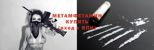 MESCALINE Абаза