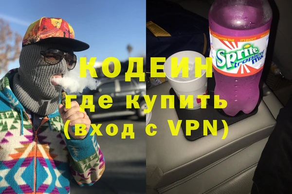 гашиш Семилуки