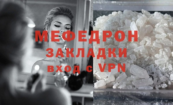 соль ск Абдулино
