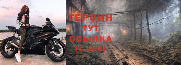 герыч Абинск