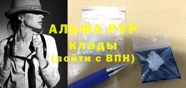 тгк Семёнов