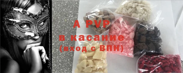 спиды Алексеевка