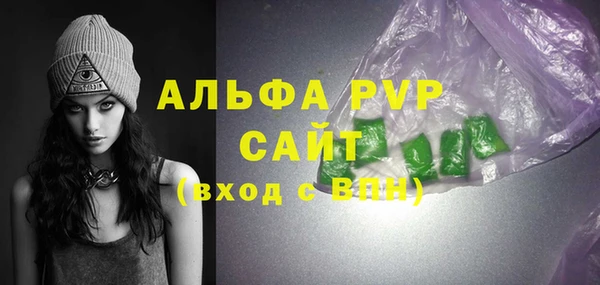 соль ск Абдулино