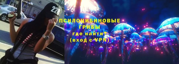 герыч Абинск