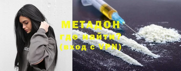 apvp Гусь-Хрустальный