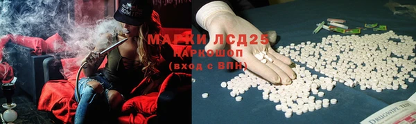 герыч Абинск