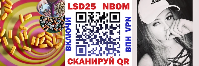 ЛСД экстази кислота  Холм 