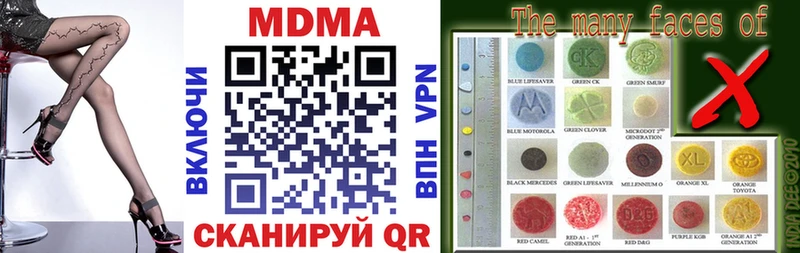 MDMA Molly  Холм 