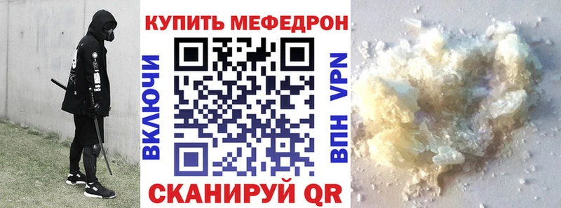 магазин продажи   Холм  МЯУ-МЯУ мука 