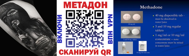 Метадон мёд  сколько стоит  blacksprut ONION  Холм 