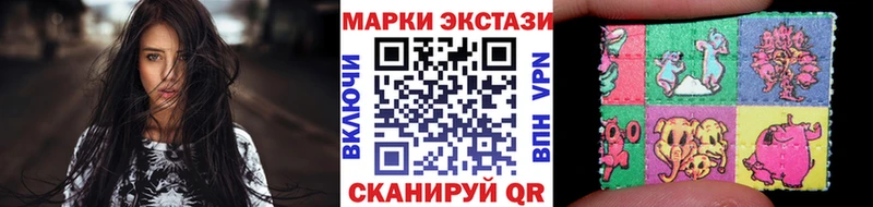 mega онион  Холм  Марки N-bome 1500мкг 