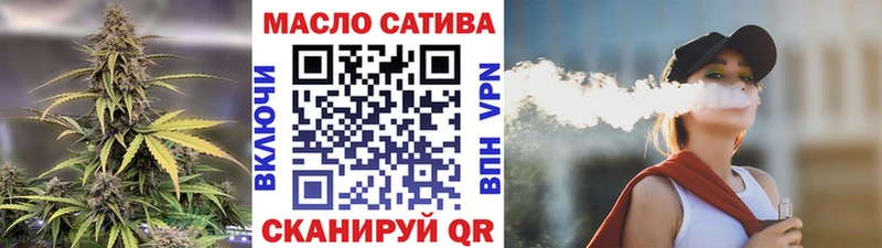 наркотики  Холм  ТГК концентрат 