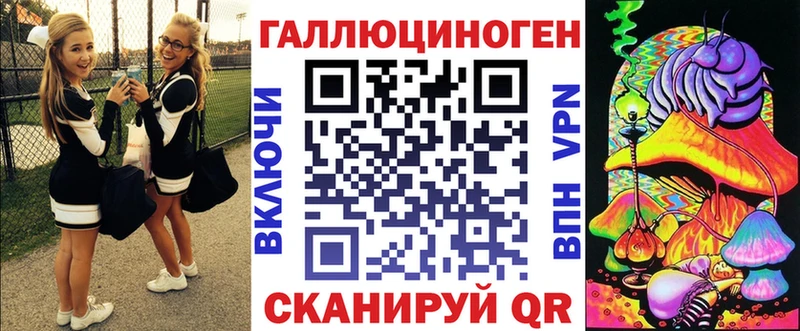 Псилоцибиновые грибы мухоморы  даркнет телеграм  Холм  наркота 