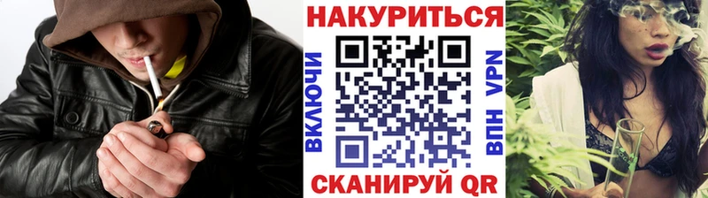 МАРИХУАНА VHQ  что такое наркотик  Холм 